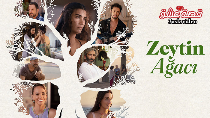 مسلسل ذات اخرى مترجم