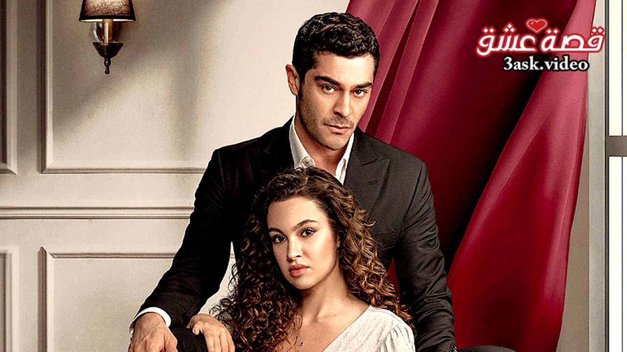 مسلسل حكاية ليلة مترجم