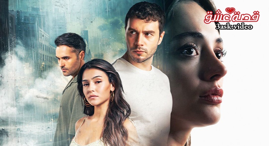 مسلسل النقطة العمياء مترجم